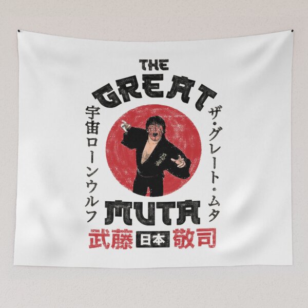 Item preview, The Great Muta - Portrait  designed and sold by SantanaStory.
