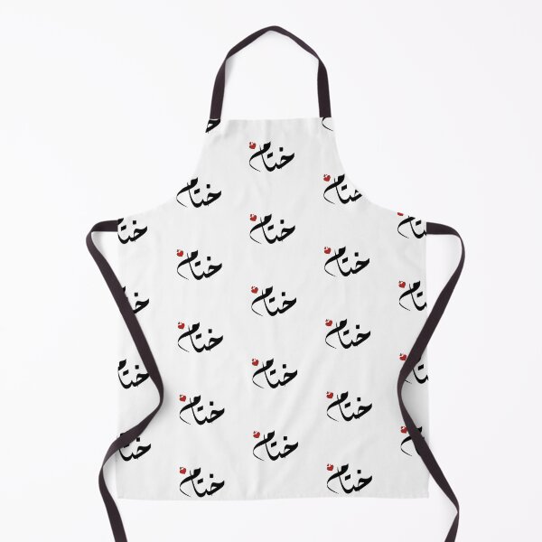 Item preview, Khitam Arabic name ختام designed and sold by ArabicFeather.