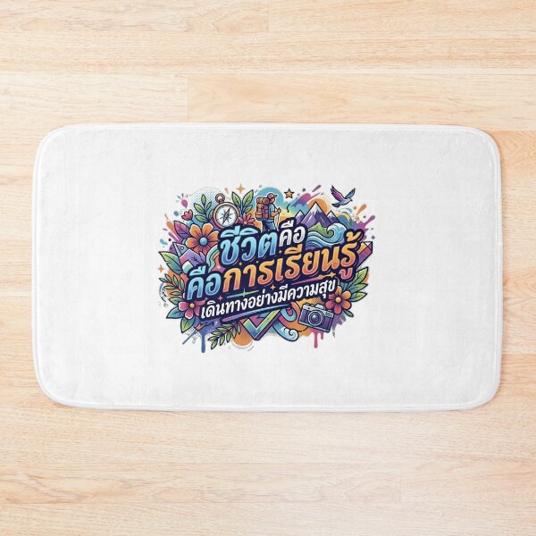 Item preview, Life is about learning. designed and sold by criticalzon.