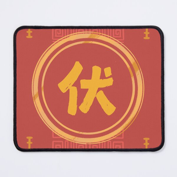 Item preview, 伏伏小紅包 - red packet prank designed and sold by slashyslashy.