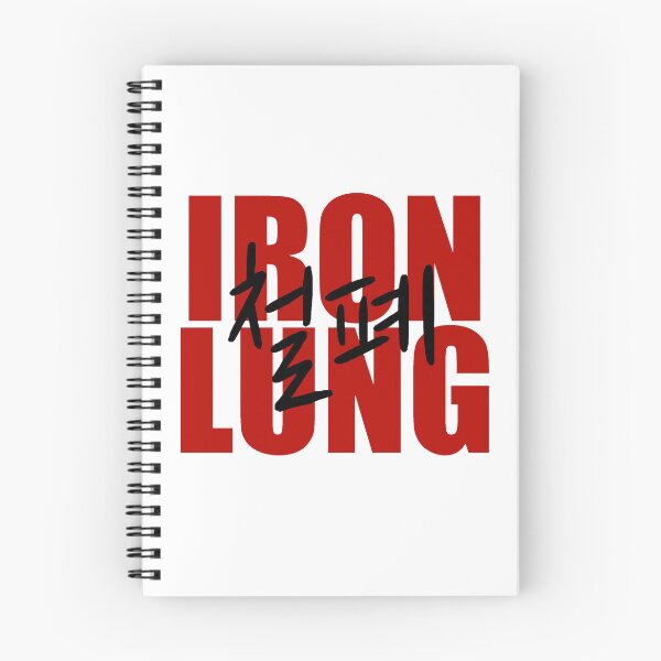 Item preview, Iron lung Korean black text designed and sold by Cutieplier1995.