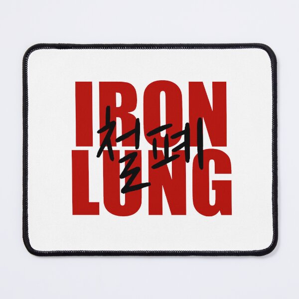 Item preview, Iron lung Korean black text designed and sold by Cutieplier1995.