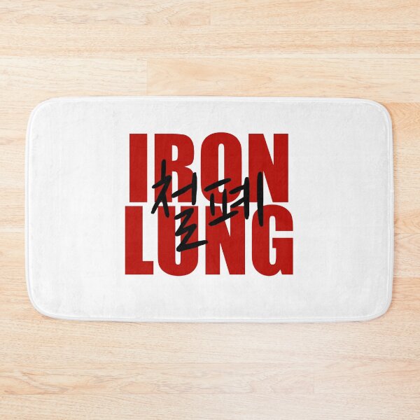 Item preview, Iron lung Korean black text designed and sold by Cutieplier1995.