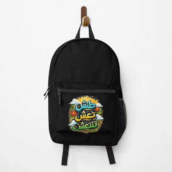 Item preview, Ignore, Live, and Flourish Arabic Typography designed and sold by CheepMunks.