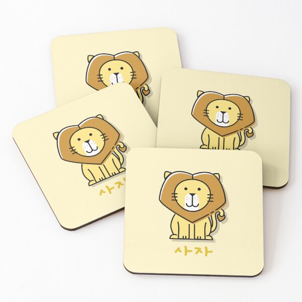 Item preview, Yellow Lion Korean Sitting Version designed and sold by DJCartoonDesigns.