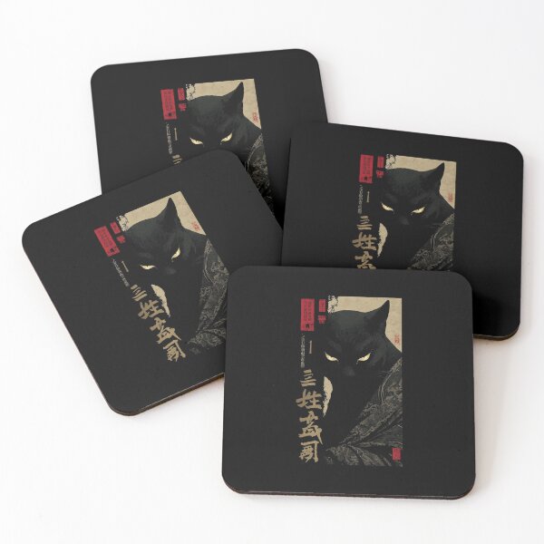 Item preview, Black cat chinese  designed and sold by gothic poetess.