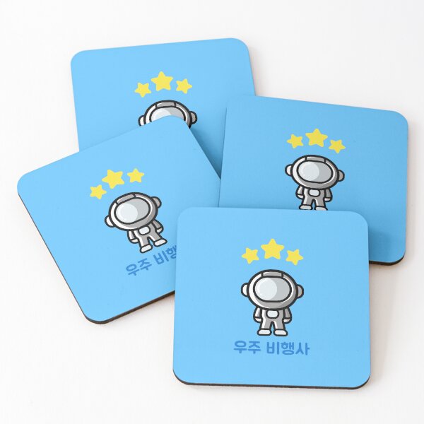 Item preview, Three Star Astronaut Light Blue Korean designed and sold by DJCartoonDesigns.