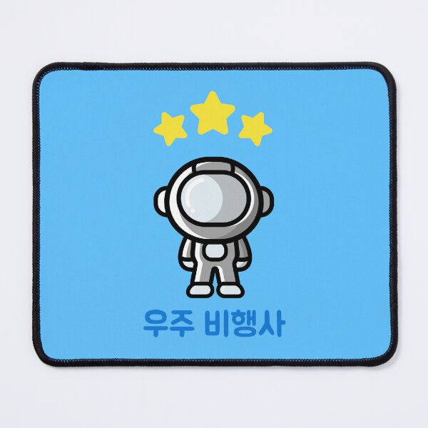 Item preview, Three Star Astronaut Light Blue Korean designed and sold by DJCartoonDesigns.