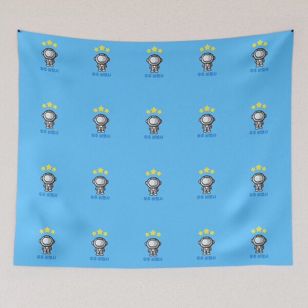 Item preview, Three Star Astronaut Light Blue Korean designed and sold by DJCartoonDesigns.