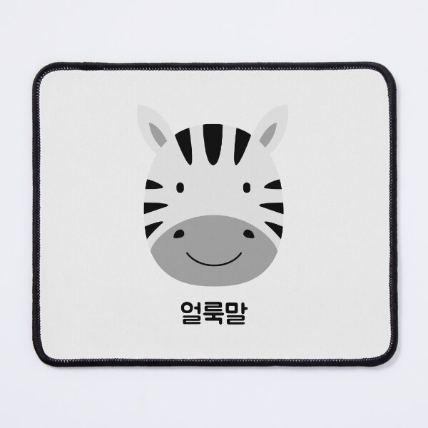 Item preview, Zebra Korean designed and sold by DJCartoonDesigns.