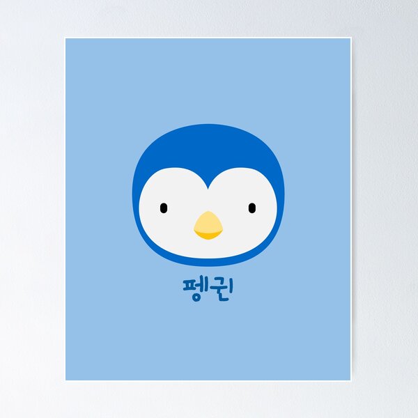 Item preview, Blue Penguin Korean designed and sold by DJCartoonDesigns.