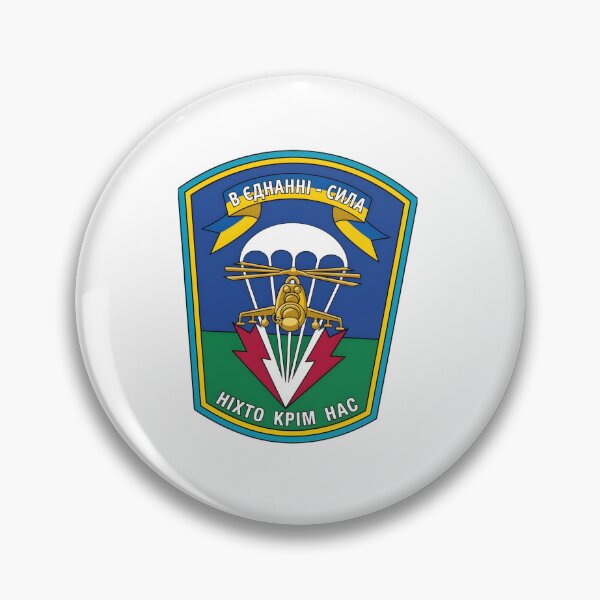 Item preview, Ukrainian Airborne Forces Vector Patch with Helicopter and Parachute designed and sold by CharlieDesings.