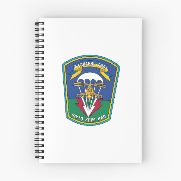 Item preview, Ukrainian Airborne Forces Vector Patch with Helicopter and Parachute designed and sold by CharlieDesings.