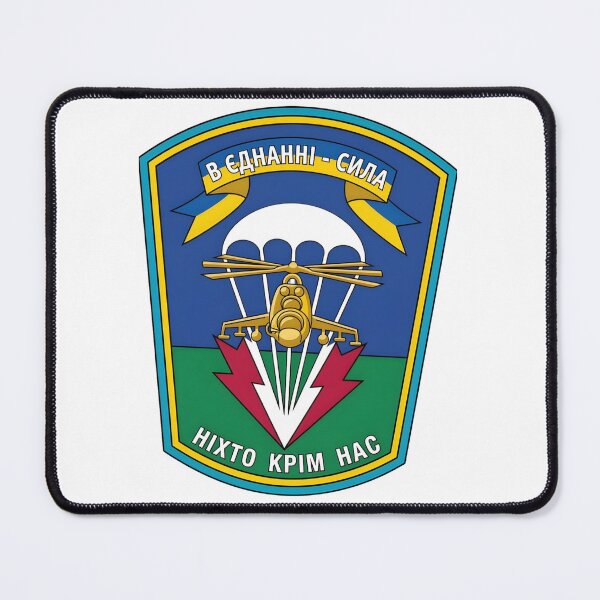 Item preview, Ukrainian Airborne Forces Vector Patch with Helicopter and Parachute designed and sold by CharlieDesings.
