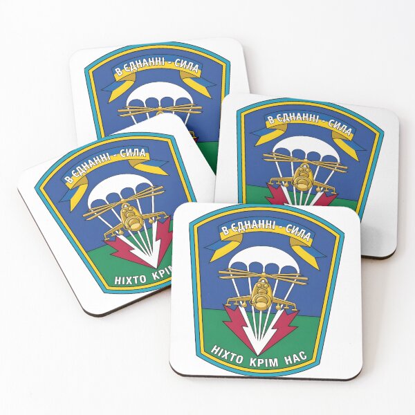 Item preview, Ukrainian Airborne Forces Vector Patch with Helicopter and Parachute designed and sold by CharlieDesings.
