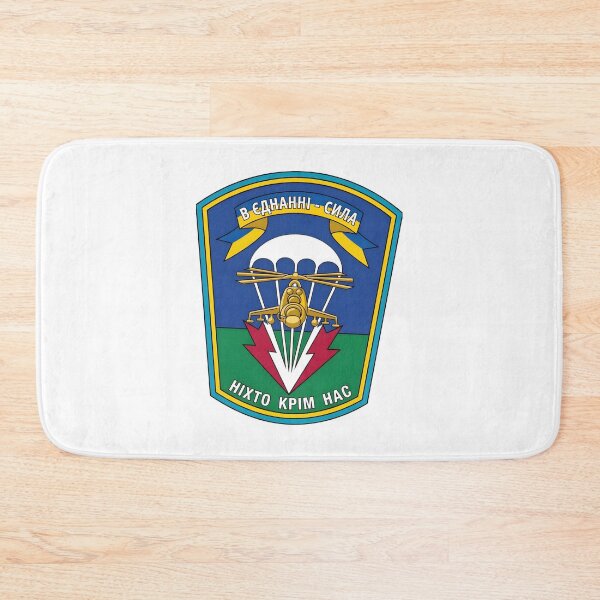 Item preview, Ukrainian Airborne Forces Vector Patch with Helicopter and Parachute designed and sold by CharlieDesings.