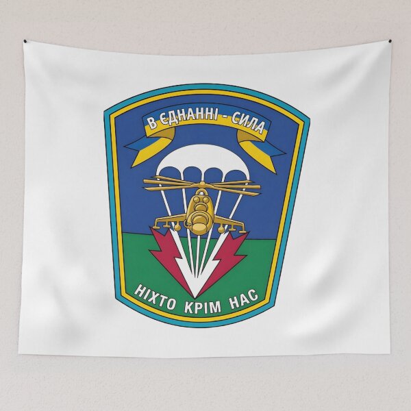 Item preview, Ukrainian Airborne Forces Vector Patch with Helicopter and Parachute designed and sold by CharlieDesings.