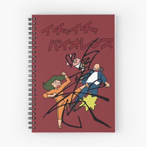 Item preview, Sign Ichaicha - Violence designed and sold by Konichiyawa.