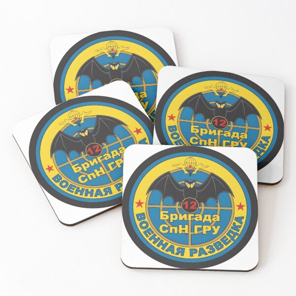 Item preview, Russian 12th Spetsnaz GRU Brigade Military Intelligence Patch designed and sold by CharlieDesings.