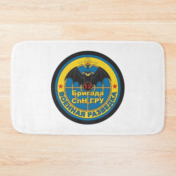 Item preview, Russian 12th Spetsnaz GRU Brigade Military Intelligence Patch designed and sold by CharlieDesings.