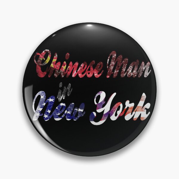 Item preview, I am a Chinese man in New York designed and sold by DrTol.
