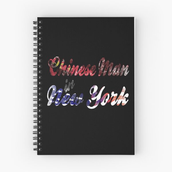 Item preview, I am a Chinese man in New York designed and sold by DrTol.