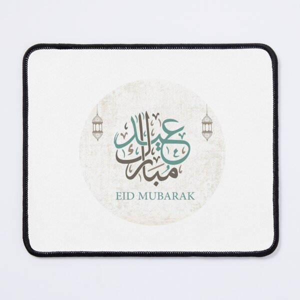 Item preview, Eid Calligraphy Sticker – Elegant Arabic Script, Luxurious Islamic Art, عيد مبارك 2026" designed and sold by Mintalize.