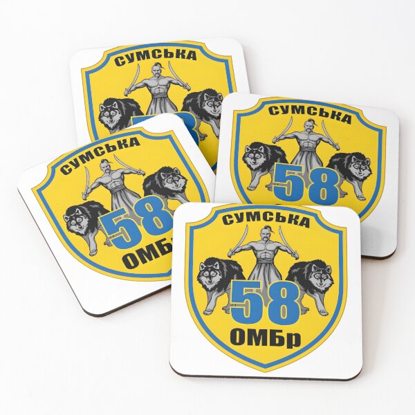 Item preview, Ukrainian 58th Independent Motorized Infantry Brigade Military Patch designed and sold by CharlieDesings.