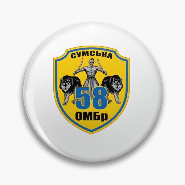 Item preview, Ukrainian 58th Independent Motorized Infantry Brigade Military Patch designed and sold by CharlieDesings.