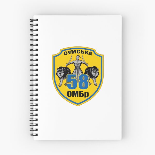 Item preview, Ukrainian 58th Independent Motorized Infantry Brigade Military Patch designed and sold by CharlieDesings.