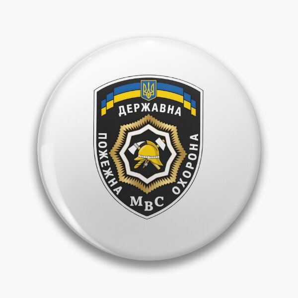 Item preview, Official Patch of the State Fire Service of the Ministry of Internal Affairs of Ukraine designed and sold by CharlieDesings.