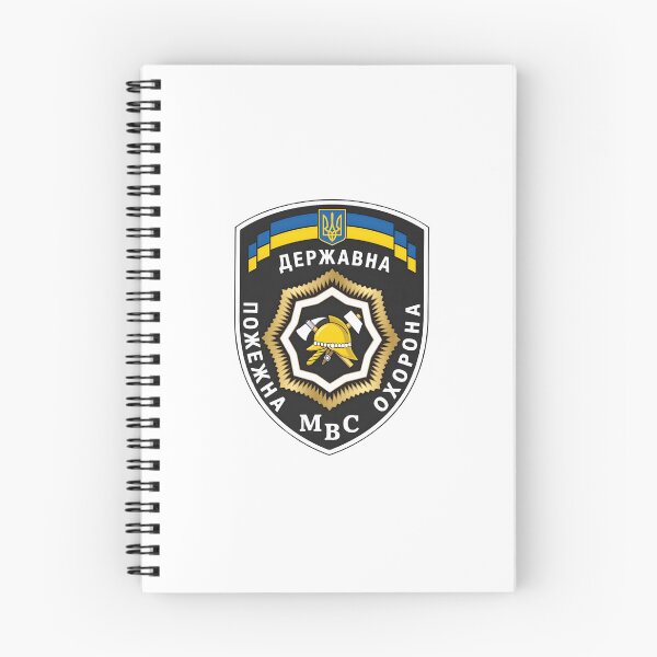 Item preview, Official Patch of the State Fire Service of the Ministry of Internal Affairs of Ukraine designed and sold by CharlieDesings.