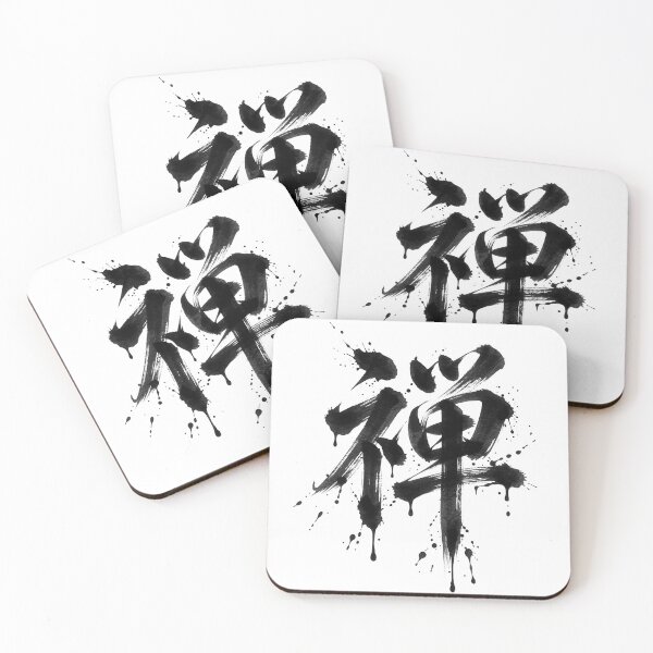 Item preview, 禅 ("Stillness") - Street Typography Design designed and sold by LiORDO iNK..