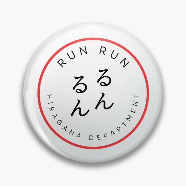 Item preview, RUN RUN - Red Circle Japanese Typography designed and sold by HIRAGANA DEPARTMENT.