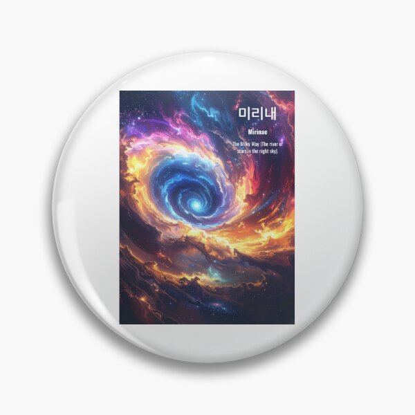 Item preview, Korean Word "Mirinae" (Milky Way) – Dynamic Hangul Typography Art designed and sold by ZenHangulArt.