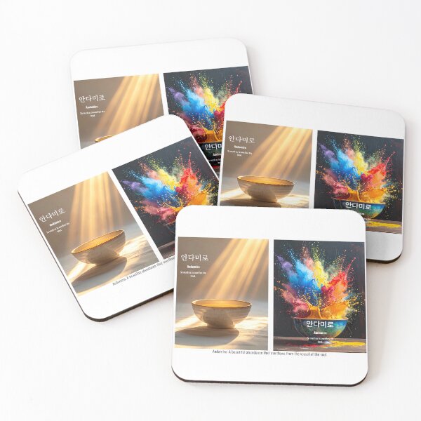 Item preview, Korean Word "Andamiro" (Overflowing Abundance) – Hangul Typography Art Set designed and sold by ZenHangulArt.