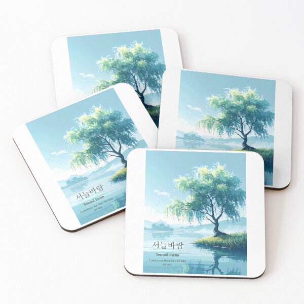 Item preview, Korean Word "Seoneul Baram" (Cool Breeze) – Calm Hangul Typography Art designed and sold by ZenHangulArt.