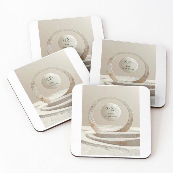 Item preview, Korean Word "Gaon" (Center) – Calm Hangul Typography Art designed and sold by ZenHangulArt.