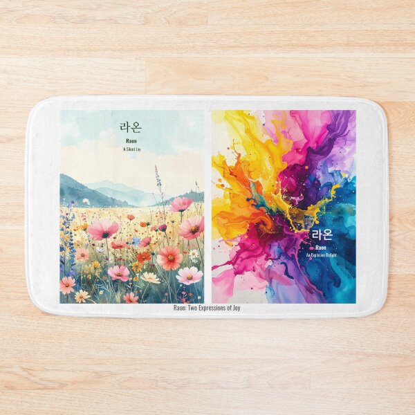 Item preview, Korean Word "Raon" (Joyful) – Hangul Typography Art Set designed and sold by ZenHangulArt.