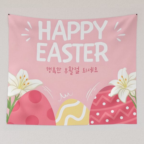 Item preview, Happy Easter Cute Pastel Eggs And Lilies Korean Greeting  designed and sold by HowToCanadian.