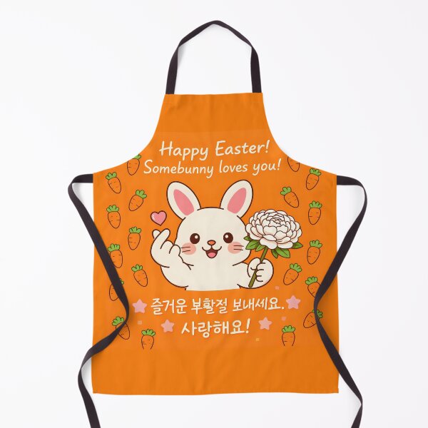 Item preview, Easter Cute Bunny Floral Korean Greeting designed and sold by HowToCanadian.