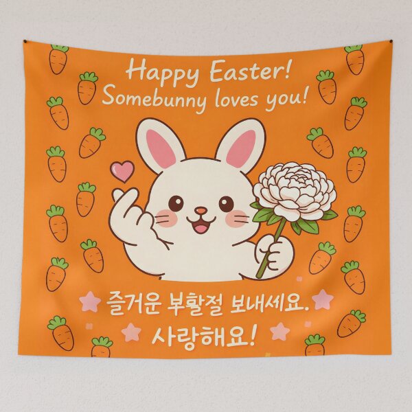 Item preview, Easter Cute Bunny Floral Korean Greeting  designed and sold by HowToCanadian.