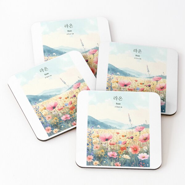 Item preview, Korean Word "Raon" (Joyful) – Calm Hangul Typography Art designed and sold by ZenHangulArt.