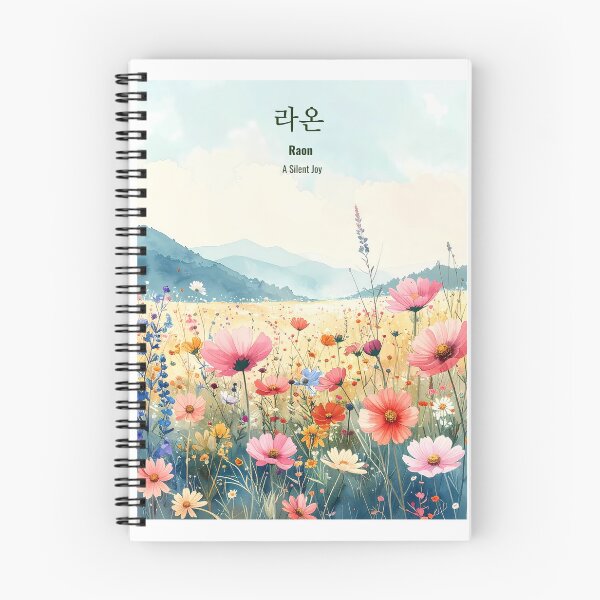 Item preview, Korean Word "Raon" (Joyful) – Calm Hangul Typography Art designed and sold by ZenHangulArt.