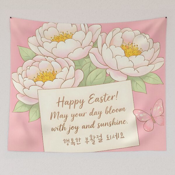 Item preview, Easter Floral Korean Greeting  designed and sold by HowToCanadian.