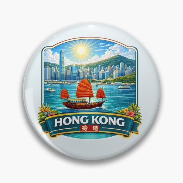 Artikelvorschau, Hongkong – Victoria Harbour, Dschunke entworfen und verkauft von Myra365Art.