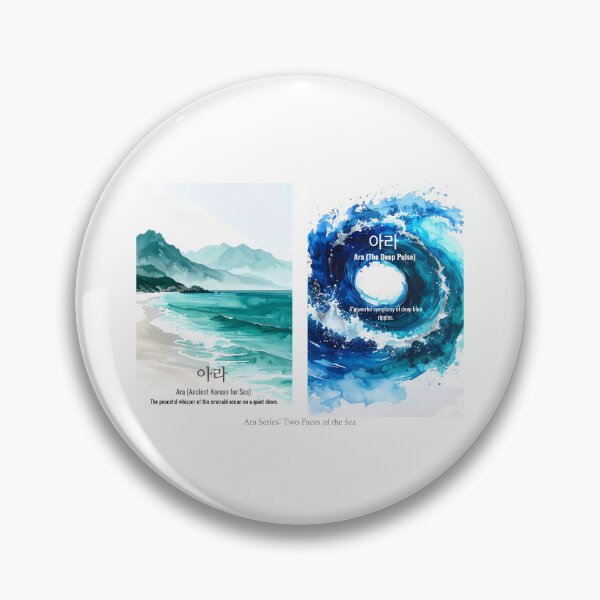 Item preview, Korean Word "Ara" (Sea) – Hangul Typography Art Set designed and sold by ZenHangulArt.