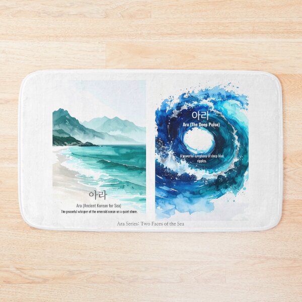 Item preview, Korean Word "Ara" (Sea) – Hangul Typography Art Set designed and sold by ZenHangulArt.
