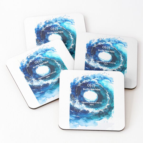 Item preview, Korean Word "Ara" (Sea) – Dynamic Hangul Typography Art designed and sold by ZenHangulArt.