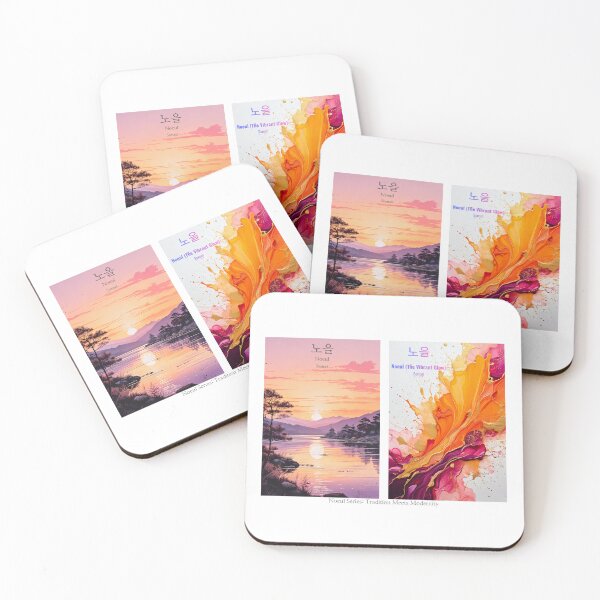 Item preview, Korean Word "Noeul" (Sunset Glow) – Hangul Typography Art Set designed and sold by ZenHangulArt.